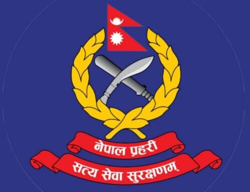 नेपाल पुलिस स्कुलको प्राचार्य नियुक्तिका लागि दरखास्त आह्वान