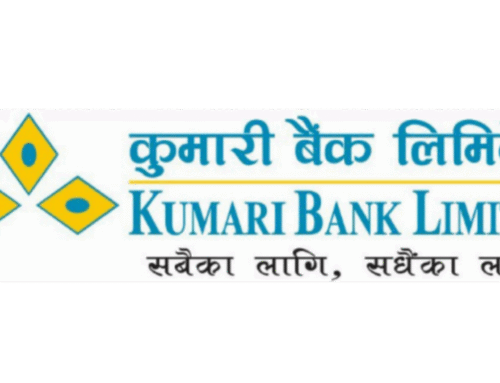 कुमारी बैंक लिमिटेड द्वारा लाभांश वितरण नगर्ने