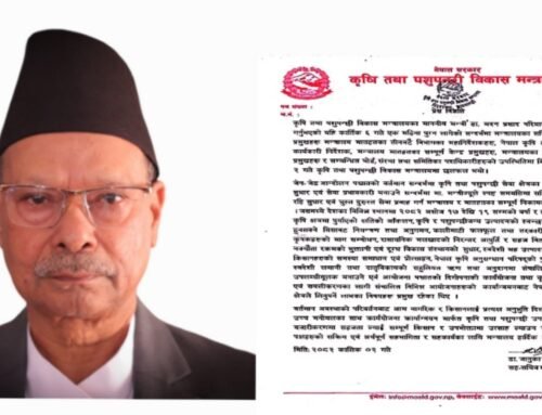 कृषि तथा पशुपन्छी विकास मन्त्री डा. मदन प्रसाद परियारले पदभार ग्रहण गर्दा के भने?