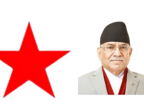 प्रचण्ड द्वारा उधौली पर्व, यःमरि पुन्हि (ज्यापु दिवस) र धान्य पूर्णिमाको शुभकामना