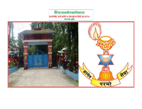 सैनिक आवासीय महाविद्यालय मङ्गलगढीले भन्यो मासिक शुल्क भुक्तानी गर्नुस्