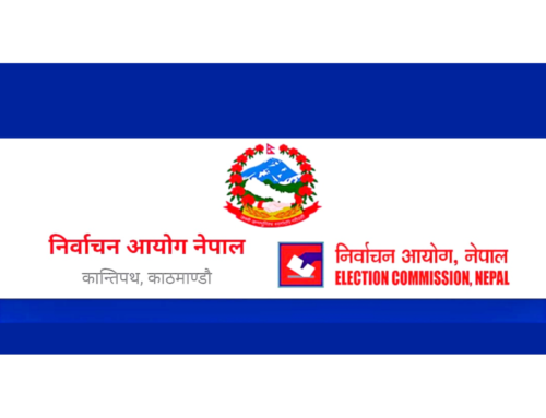 निर्वाचन आयोगले राष्ट्रिय सभा सदस्य निर्वाचनमा उम्मेदवारले खर्च गर्ने सिमा तोक्यो