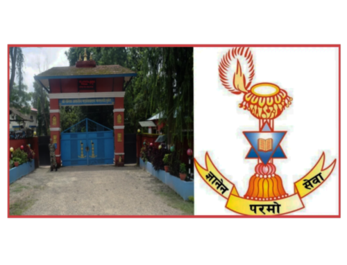 सैनिक आवासीय महाविद्यालय सुर्खेतले  १९औं अभिभावक दिवस कार्यक्रम गर्ने