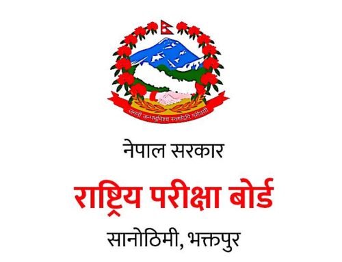 एक बिषयको मौका परीक्षाको आवेदन फाराम भर्ने बारे