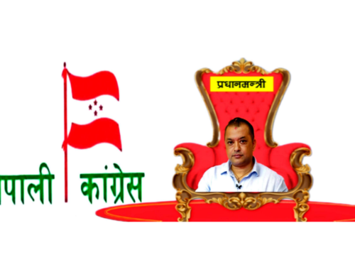 नेपाली कांग्रेसले घोषणा गर्यो -भावी प्रधानमन्त्री पार्टी सभापति गगनकुमार थापा