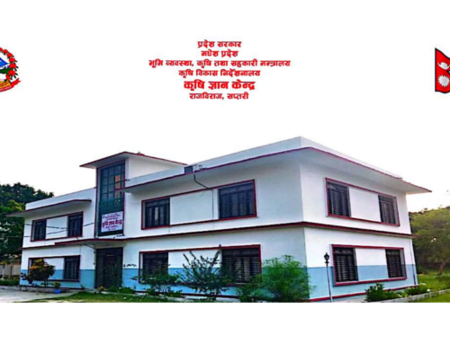 अनुदान कोटामा प्राङ्गारिक मल लिने प्रस्ताव पेश गर्न आवेदन आह्वान