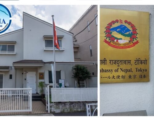 जापानमा रहेको नेपाली राजदूतावासले नेपालीलाई घुम्ती सेवामार्फत् राहदानी लगाएतको सेवा दिने