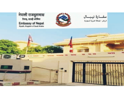 नेपाली राजदूतावास रियाद, साउदी अरेबियामा पोर्टल निर्माण