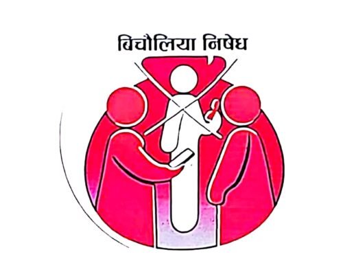 वैदेशिक रोजगार विभागको चेतावनी: कामको लागि बिचौलियाको भर नपर्नुहोस्, सबै सेवा अनलाइनबाट