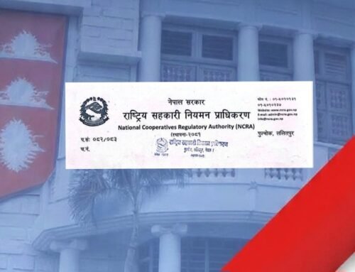सहकारीलाई राहत: चालु आ.व. को ब्याज श्रावण १५ भित्र तिरेमा सोही वर्षको आय मानिने