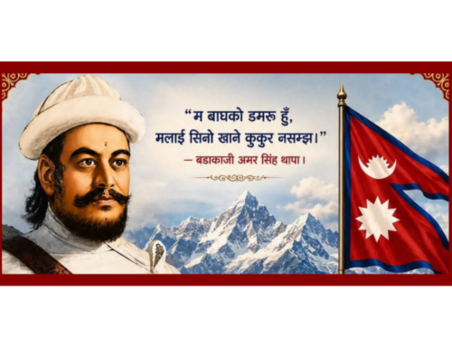 राष्ट्रिय विभूति अमरसिंह थापाको २१०औं स्मृति दिवस शनिबार, काठमाडौंमा विशेष कार्यक्रम