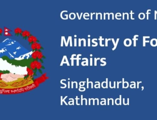 नेपाल सरकार परराष्ट्र मन्त्रालय राहदानी विभागको राहदानीको नयाँ प्रणाली